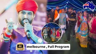 Gaman santhal melbourne HD  Live Program 2024  Divya choudhary amp Gaman santhal garba [upl. by Eissac]