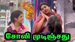 🔴 மாயா என்னை காக்கும் ஆலமரம்  விசித்ரா வசியம் செய்யப்பட்டார்  Live Update [upl. by Ohare]