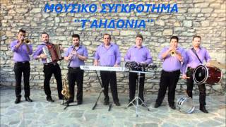 AHDONIA TAPAN TSOUKA CD No7 [upl. by Hogg743]