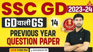 SSC GD 202324  SSC GD GKGS Class by Ashutosh Sir  SSC GD Previous Year Question Paper Set14 [upl. by Arriet848]