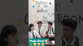 Magic Bread 🍞 ✨️ 😋 🤪 🤣funny schoolschoollife schoolfriends funnyschool schoolfriendsforever [upl. by Nareik]