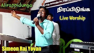 Nirappidunga  Live Worship  Simeon Raj Yovan  Pas Gersson Edinbaro  New Tamil Christian Song [upl. by Ruthven]