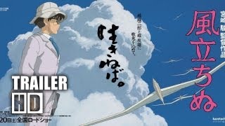 THE WIND RISES Kaze tachinu  Teaser Trailer 2013 HD [upl. by Harilda]