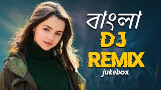 NEW BANGLA DJ REMIX  BANGLA DJ SONG  DJ REMIX JUKEBOX 2024 [upl. by Torie631]