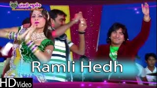 Vikram Thakor  Gujarati Garba Song  Ramli Hedh [upl. by Stanford]