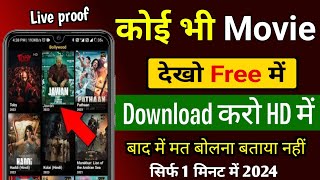 😃Movie Download Kaise Karen  Best Movies Download App  Movie Download Website  Movie kaise dekhe [upl. by Diva]