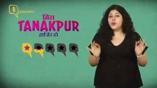 Movie Review Miss Tanakpur Haazir Ho [upl. by Anas]