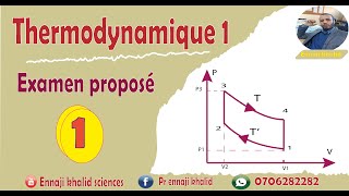 Examen proposé 1 thermodynamique [upl. by Hanae473]