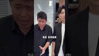 陈可星：小李总一下痛失四百万 小李总和陈可星的日常 欢乐办公室 爆笑办公室 办公室日常 [upl. by Hebe]