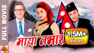 Maya Namara  Nepali Full Movie 2023  Rajesh Hamal Amit Dhungana amp Sanchita Luitel [upl. by Agem]