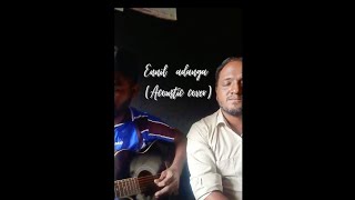 Ennil adanga sthothiram  Acoustic cover  Daniel Raj Kumar [upl. by Ecnahs]