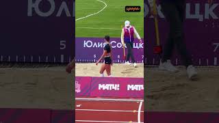 Heptathlon Yuliya SOKHATSKAYA Long Jump – 632 shorts athletics viral [upl. by Meilen608]