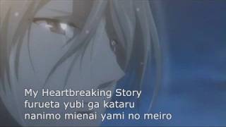 Hatenkou Yuugi  Heartbreaking Romance OP full lyrics translation [upl. by Jemy]