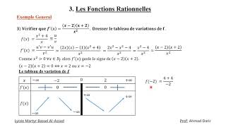 Fonction rationnelle EXercice général [upl. by Marianna]