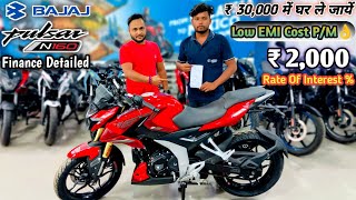 2024 Bajaj Pulsar N160 Bs6 Red Colour♥️ Down Payment amp PM EMI Cost✔️ Document  Finance Detailed [upl. by Nesiaj141]