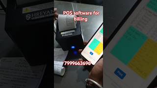 POS software for billingbillingapp mobile se bil Kaise banaen Billing software [upl. by Eelidnarb465]