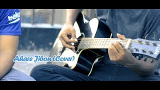 Ahare Jibon BY CHIRKUTT  DOOB Movie Song 2017 Guitar Cover [upl. by Adiaj]