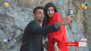 Jafaa  Episode 20  Promo  Friday At 08 PM  Sehar Khan Mawra Hussain amp Mohib Mirza   HUM TV [upl. by Aremus]