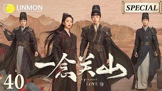 【MultiSub】A Journey to Love EP40｜Ning Yuanzhou Play Dead to Escape from War  Liu Shihi Liu Yuning [upl. by Lap]