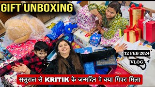 ससुराल से KRITIK के जन्मदिन पे क्या गिफ्ट मिलाVLOG1980GIFT UNBOXINGAMIT KITTO JAISWAL [upl. by Elli]