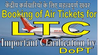 Procedure for booking of Airtickets on LTCClarification– DoPT Order Air Travel for LTC [upl. by Klehm]