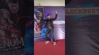 Bully maguire evil dance at the Theater in Bangladesh Block Buster Cinemas [upl. by Yrret]