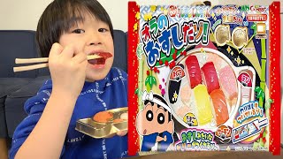 レオくんがお菓子を作ってみた！ レオスマイル [upl. by Ahsekan]