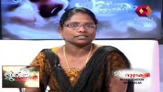 Jeevitham Sakshi  Jeevitham Sakshi  Anila amp Vijayan Episode 6 31082014 Full Episode [upl. by Valley]