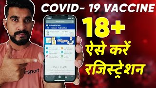 COVID Vaccine Registration In India Follow These Steps [upl. by Acey]