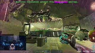 Выживаем на сложной карте Абберация День 11  ARK Survival Evol [upl. by Lexis]