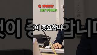 경력직 이직에서 놓치기 쉬운 연봉협상의 KEY POINT3 연봉협상 상여금 성과급 [upl. by Pattin28]