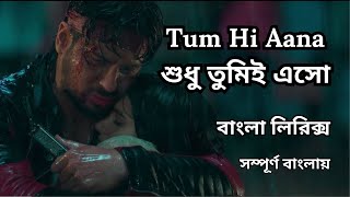 Tum Hi Aana Hindi to Bangla Lyrics Song video [upl. by Kennard692]