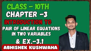 Pair of Linear Equations in Two Variables  Ch3  INTRODUCTION With Ex31  Class 10th [upl. by Lord]