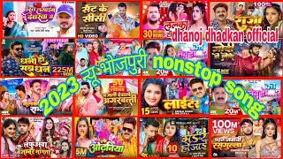 दिल लगाईब देवरवा से new Bhojpuri nonstop Bhojpuri song Pramod Premi Yadav ke superhit nonstop 2023 [upl. by Willie]