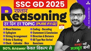 SSC GD 2024  SSC GD Reasoning  Reasoning By Atul Awasthi Sir [upl. by Desiri302]