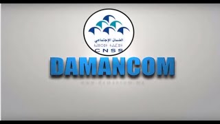 DAMANCOM طلب التسجيل الالكتروني في موقع [upl. by Anoo]