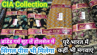 Winter Ladies Suit Ludhiana Wholesale MarketShawl Wale SuitPure Pashmina SuitBranded Winter Suit [upl. by Sybil]