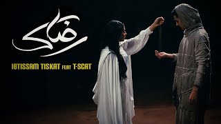 Ibtissam Tiskat  Rdak ft SCATOFFICIAL Official Music Video  ابتسام تسكت  رضاك [upl. by Aicenav]