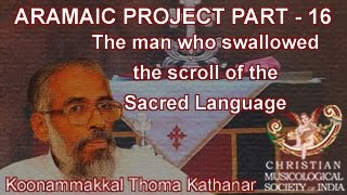 Aramaic Project16 Koonammakkal Thoma Kathanar in conversation with Joseph J Palackal CMI [upl. by Enimassej]