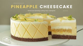 파인애플🍍 치즈케이크 만들기  Pineapple Cheesecake Recipe  パイナップルレアチーズケーキ  Cooking tree [upl. by Assanav935]