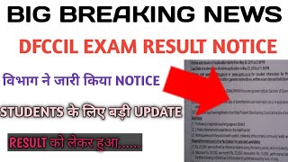 dfccil answer key 2021  dfccil answer key kab aayega  dfccil 2021 result date  teachmint dfccil [upl. by Coppock]