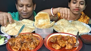 ASMR EATING BENGALI STYLE CHICKEN GIZZARD LIVER CURRY গিলে মেটে LUCHI CHICKEN CURRY BIG BITES [upl. by Laine753]