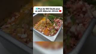 🤯100 Oeufs pour une recette food cuisine cooking nourriture recette recipe [upl. by Akemaj187]