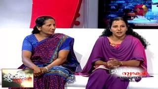 Jeevitham Sakshi 21 09 2014 PT 13 [upl. by Assiren592]