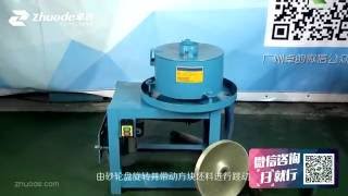 stone beads chamfering machine [upl. by Kumler938]