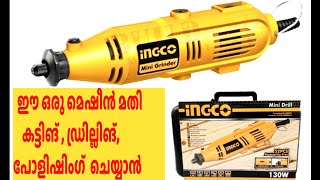 INGCO Mini Cutting Drilling and Polishing Machine Unboxingdemonstration in Malayalam [upl. by Gemmell]