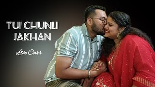 Tui Chunli Jokhon  Arijit sing amp sreya ghoshal  music [upl. by Kirschner]