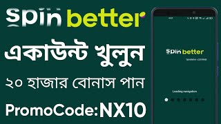 spinbet account registration bangla  spinbetter account opening  spinbet spinbetter [upl. by Norda]