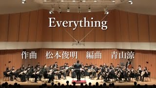 Everything MISIA 作曲 松本俊明 編曲 青山涼 【青山忠プロデュース マンドリンコンサート vol1】 [upl. by Leavelle132]