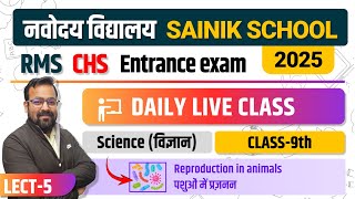 Navodaya Vidyalaya Class 9 Science  2025  Force and Pressure Part2 [upl. by Sherard]